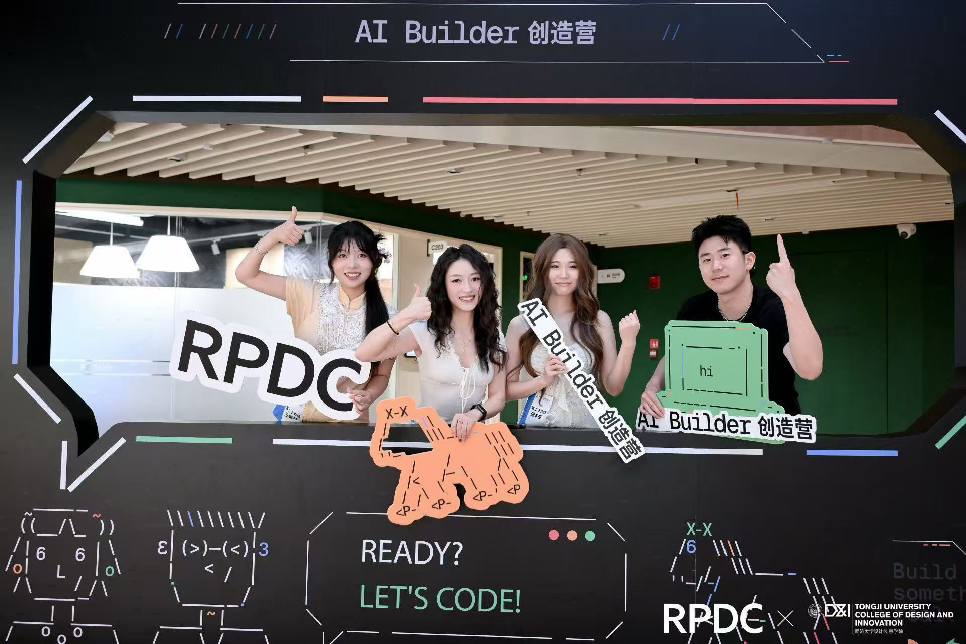 POTO 现场展示与路演